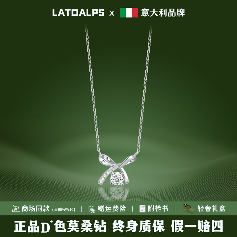 坠链均925银莫桑石 项链轻奢小众高级感女款2025年新款爆款吊坠女