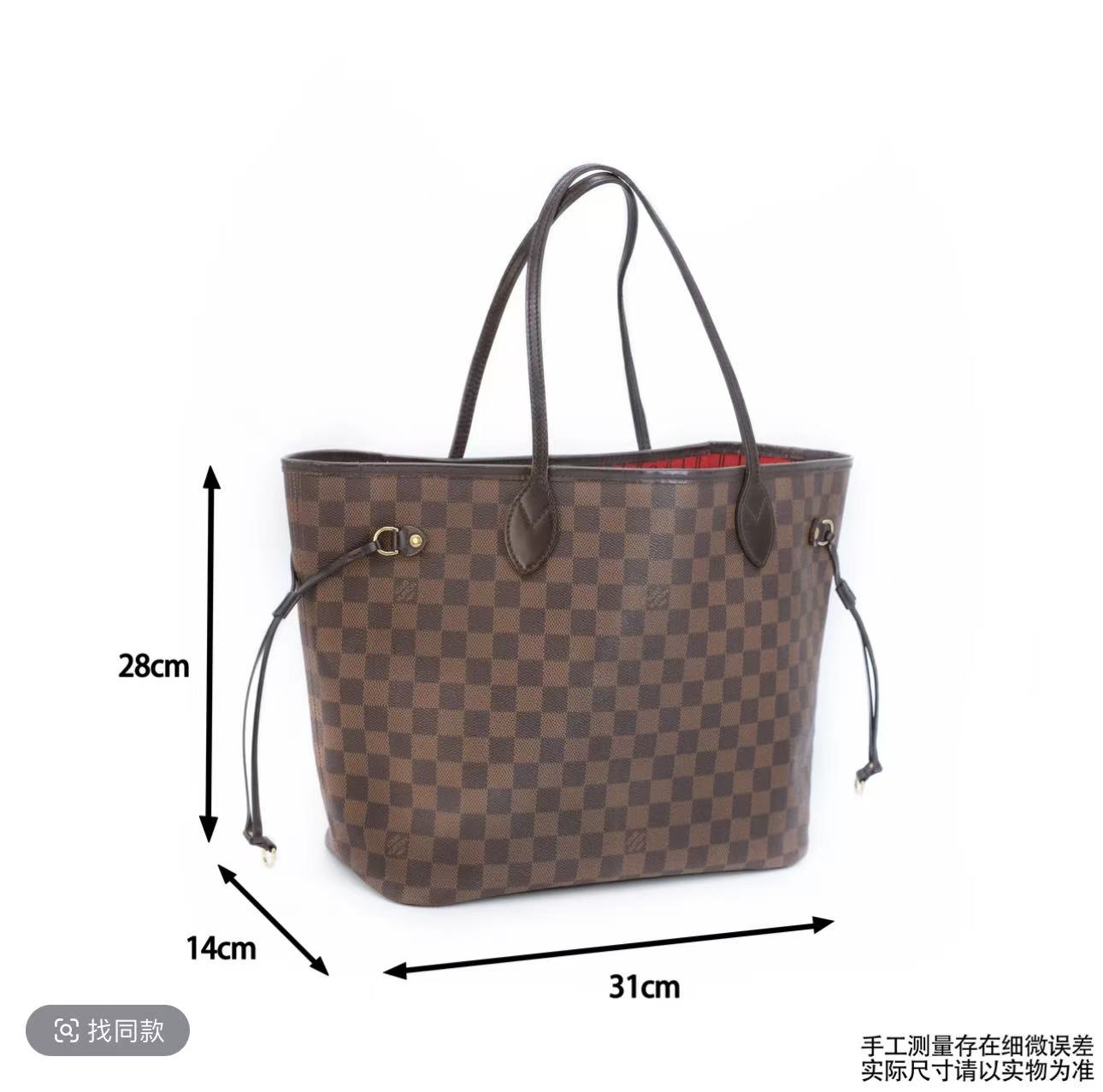 95新 LouisVuitton/路易威登 哈蜜精选/单肩包/NF中号/2706