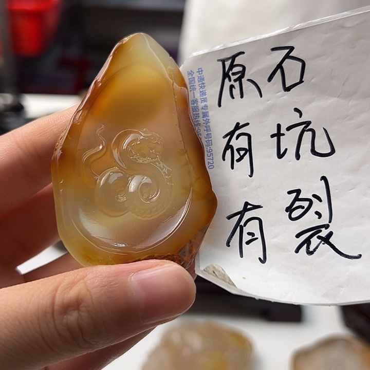 玛瑙/玉髓颈饰未镶嵌