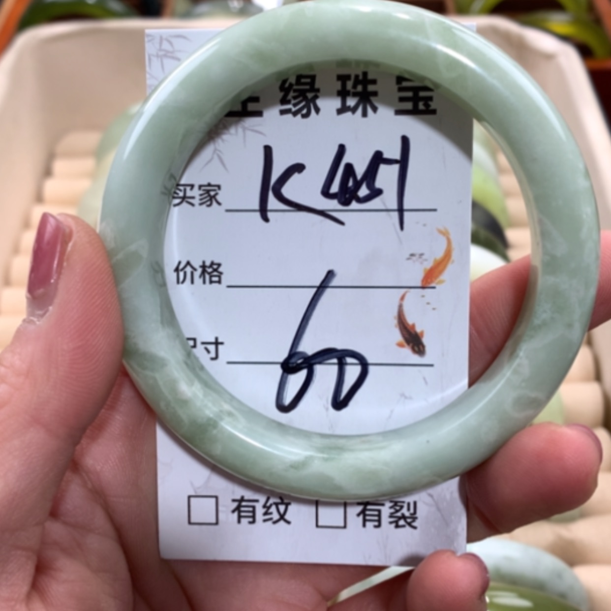 【闪购商品】合金蛇纹石玉手镯