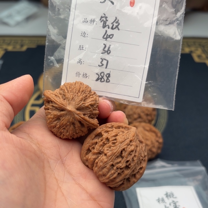 文玩核桃把件承德密纹182