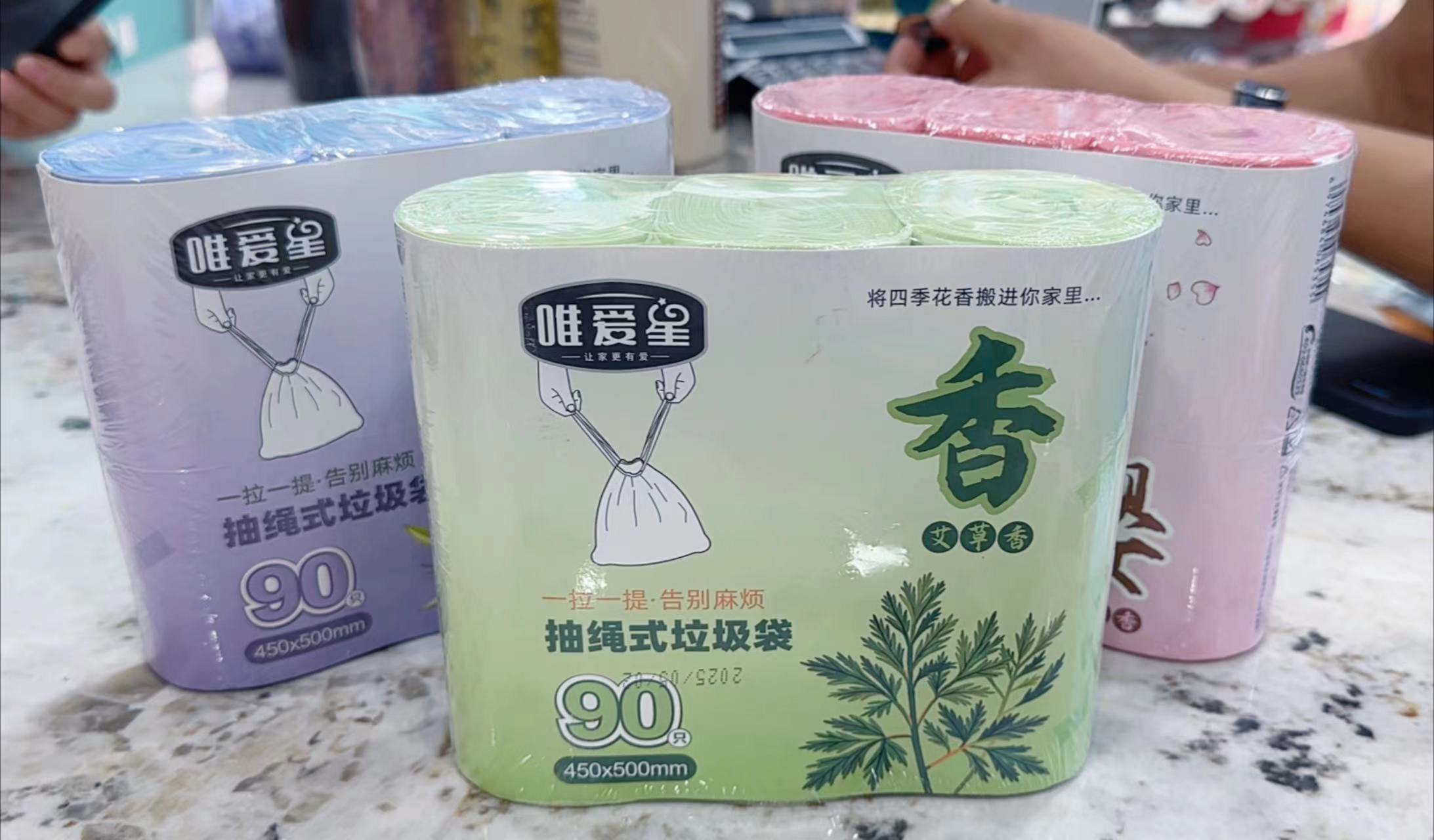 粉丝福利抽绳式花香垃圾袋