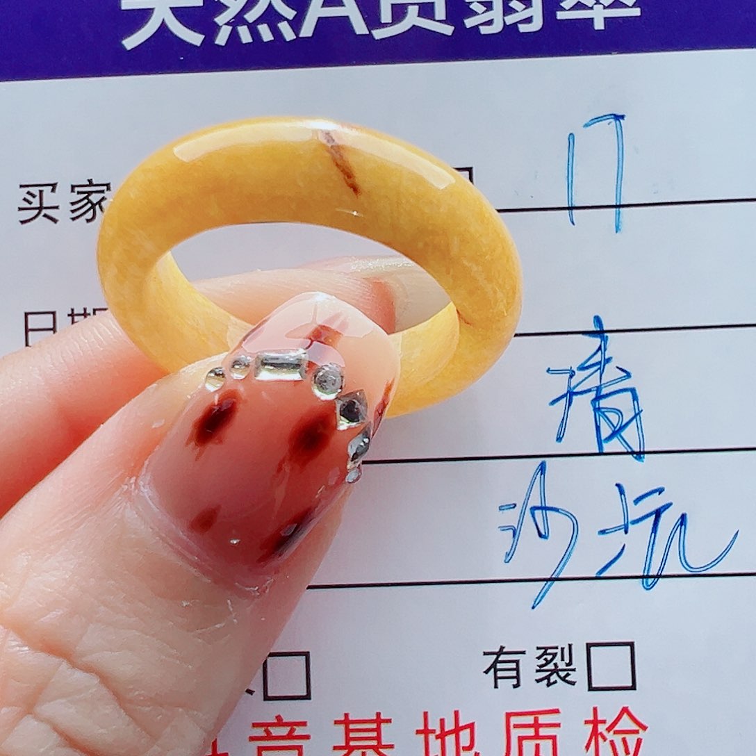 未镶嵌戒指翡翠戒圈