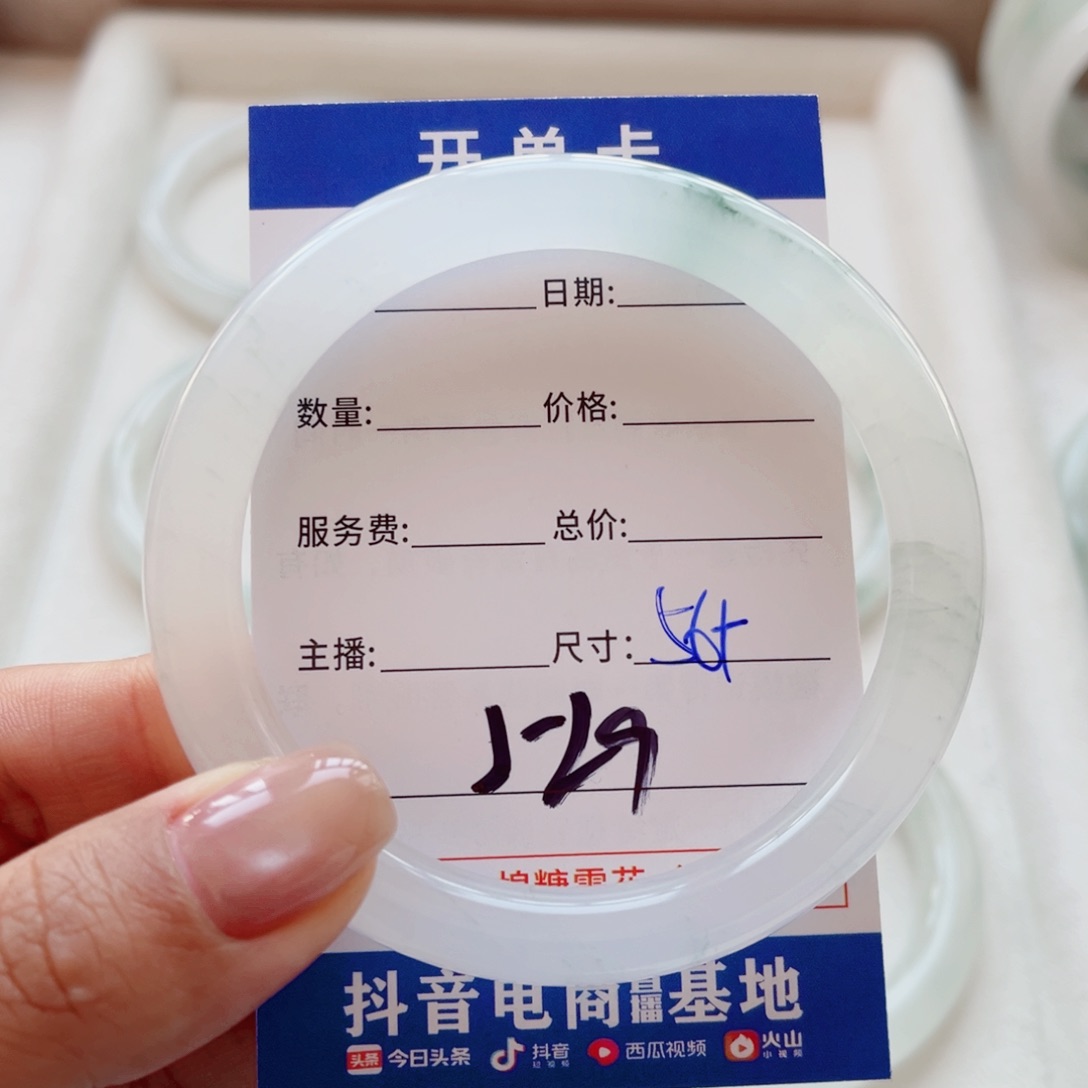 石英质玉手镯未镶嵌