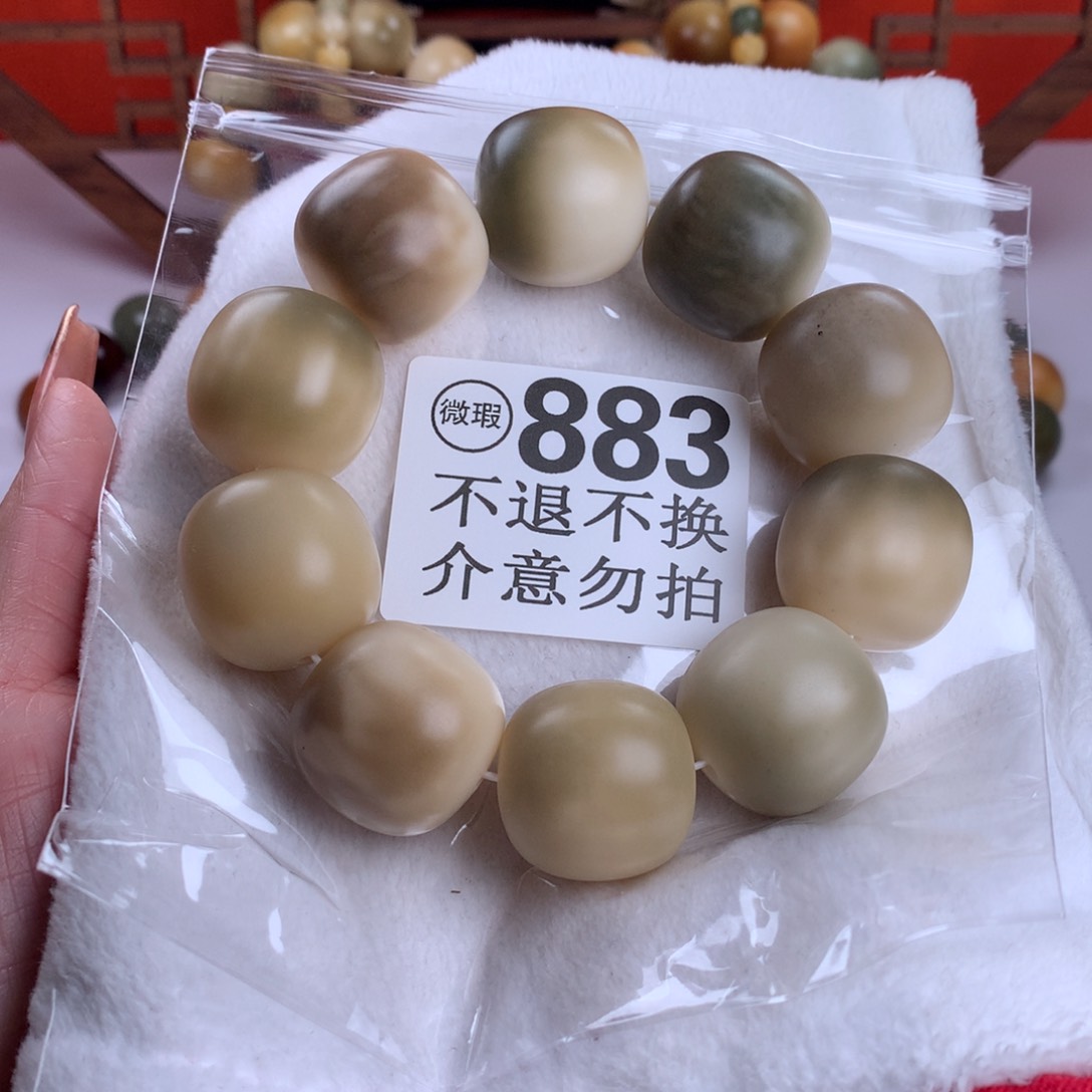菩提根/象牙果吊坠2.5