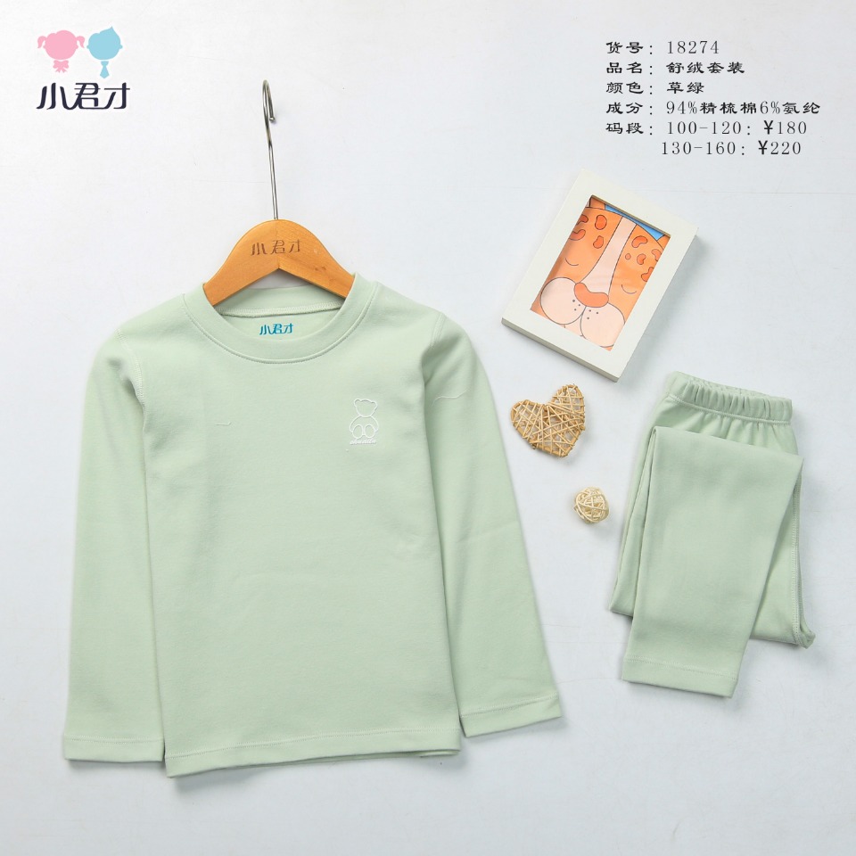 男女童秋冬款半高领舒绒套装秋衣裤套装