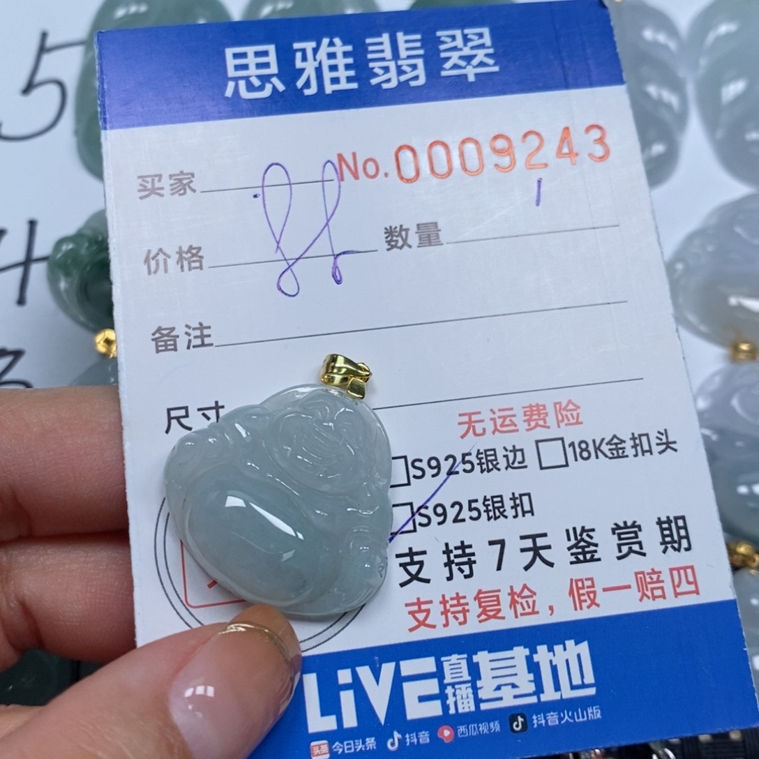 翡翠颈饰未镶嵌天然缅甸翡翠