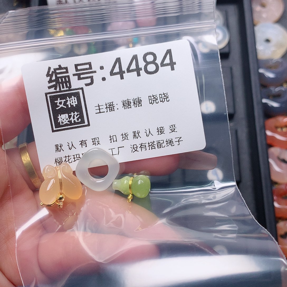 玛瑙/玉髓颈饰合金b****c