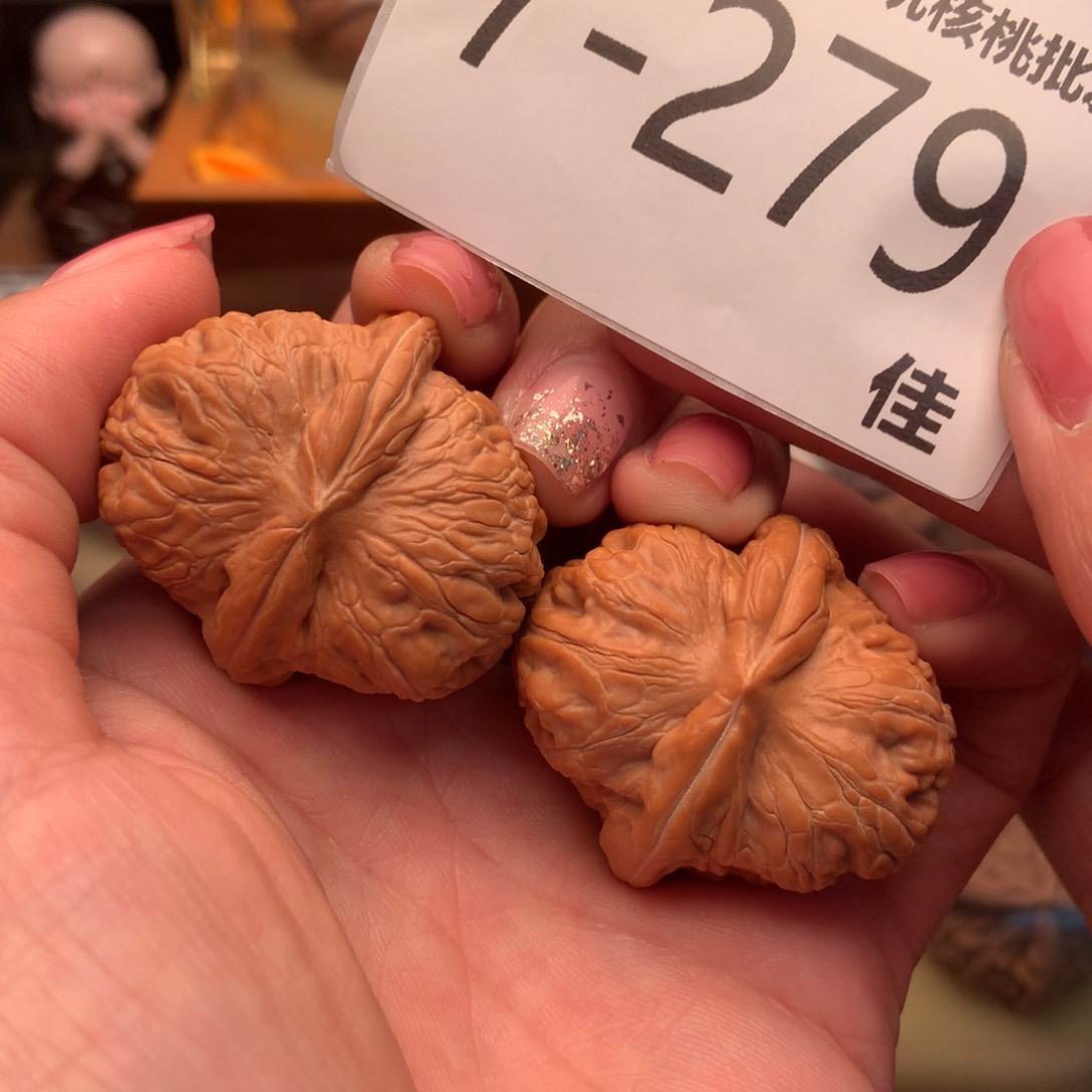 文玩核桃把件38元宝