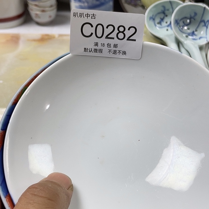 乐***舞瓷片中古回流默认微瑕0282