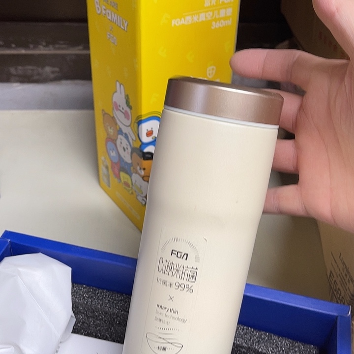 茶隔款玻璃富光抗菌保温杯