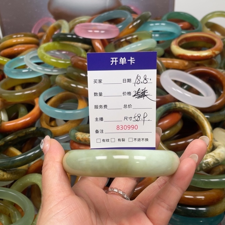 蛇纹石玉未镶嵌手镯