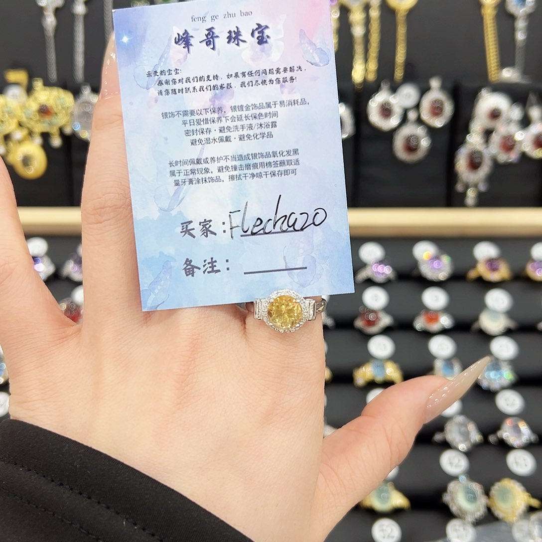 黄晶戒指银S925镶嵌戒指