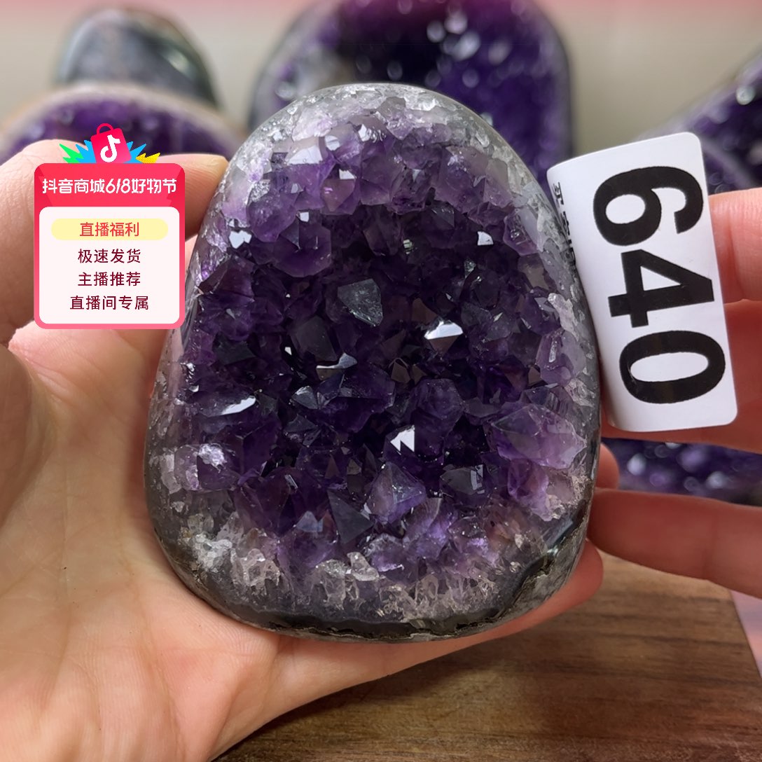 带底座888未镶嵌紫晶