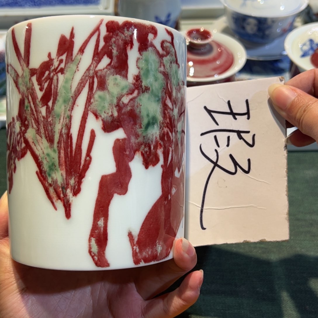 杯原矿青花釉里红瓷器