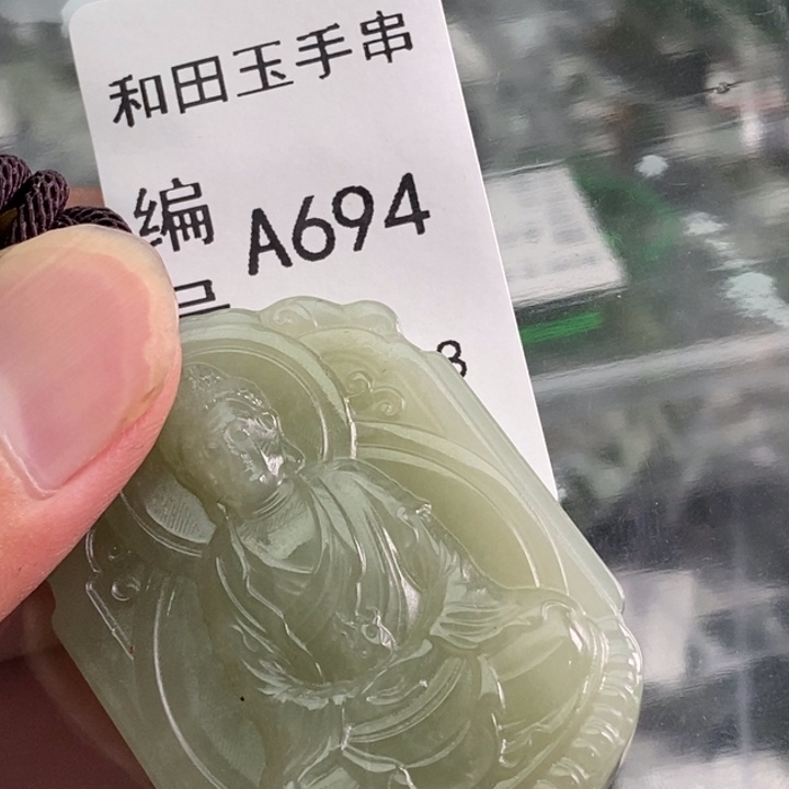 手链未镶嵌和田玉