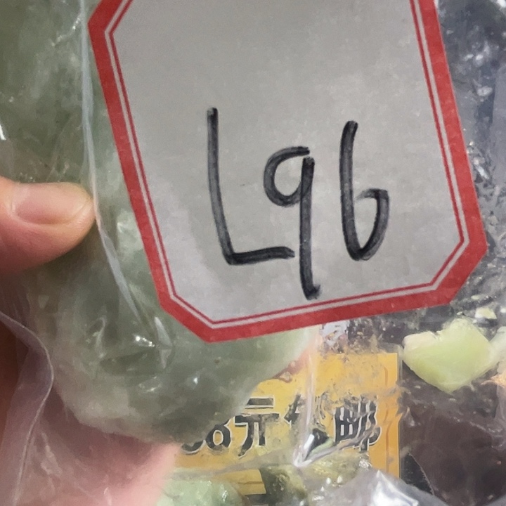 蛇纹石玉未镶嵌珠宝奇石