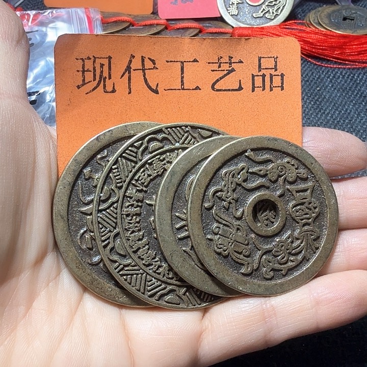 铜柑**儿花钱现代工艺品