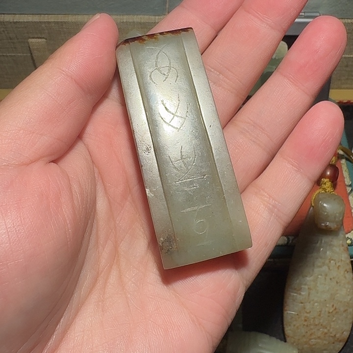 用***1和田玉未镶嵌颈饰