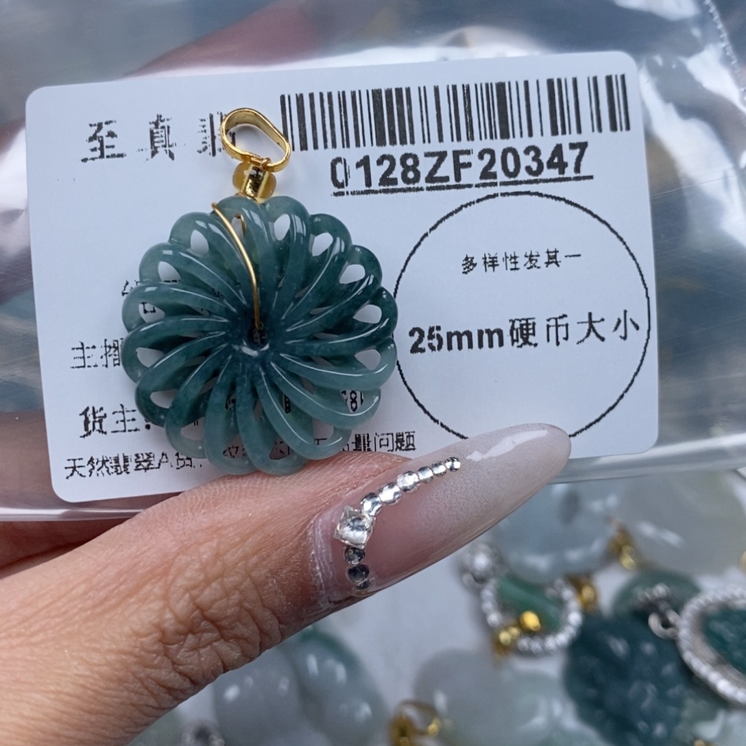 翡翠吊坠(不含链)未镶嵌