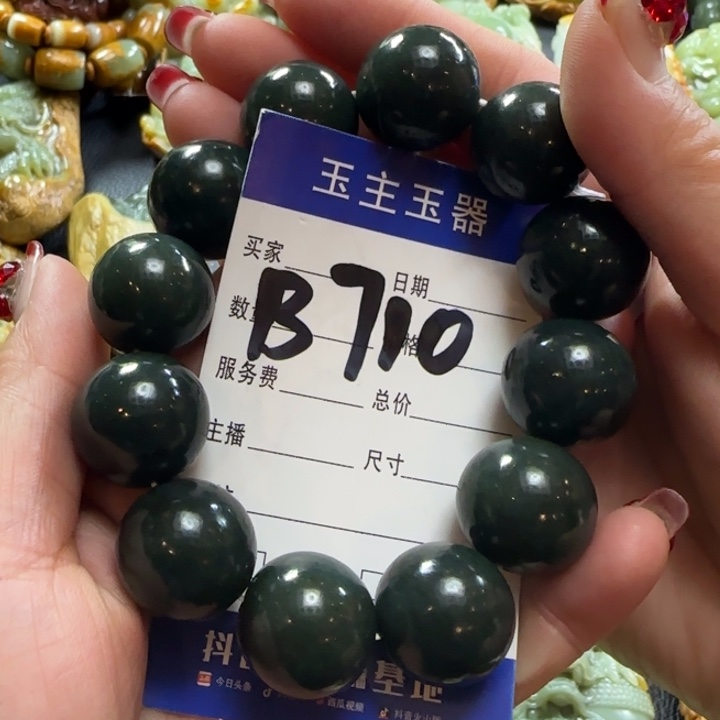 和田玉手串未镶嵌