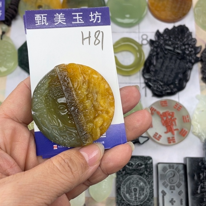 未镶嵌岫玉颈饰?*昜挂件