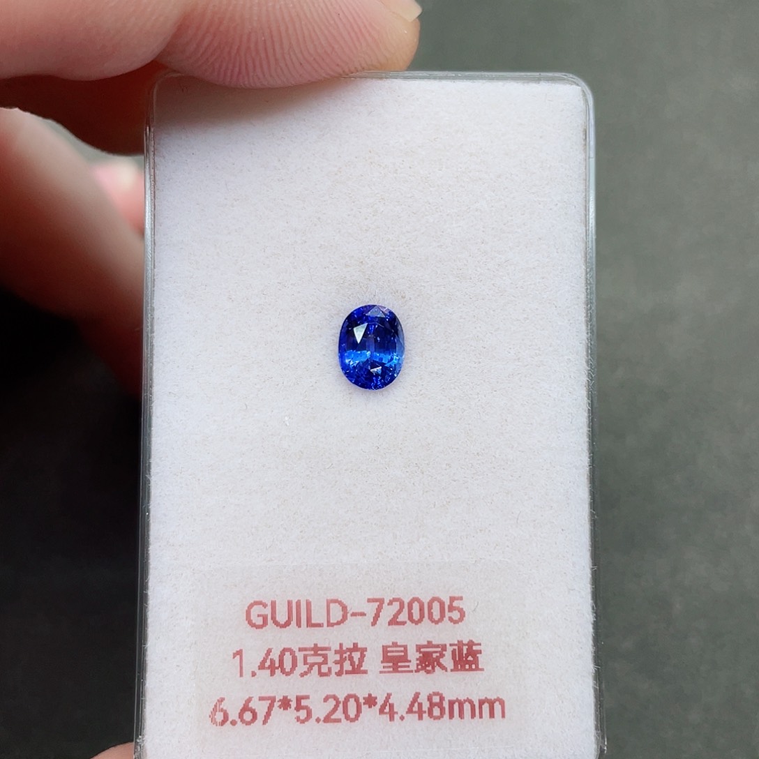 蓝宝石裸石未镶嵌1.4克拉吉尔德证书皇家蓝