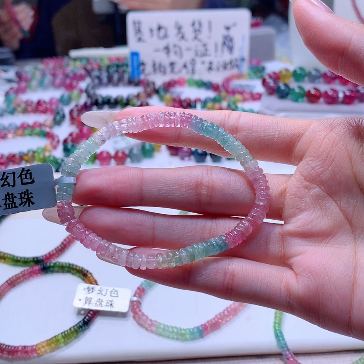 【闪购商品】碧玺手链未镶嵌碧玺