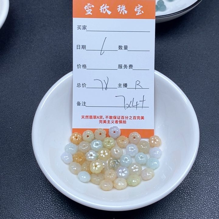 翡翠未镶嵌颈饰天然