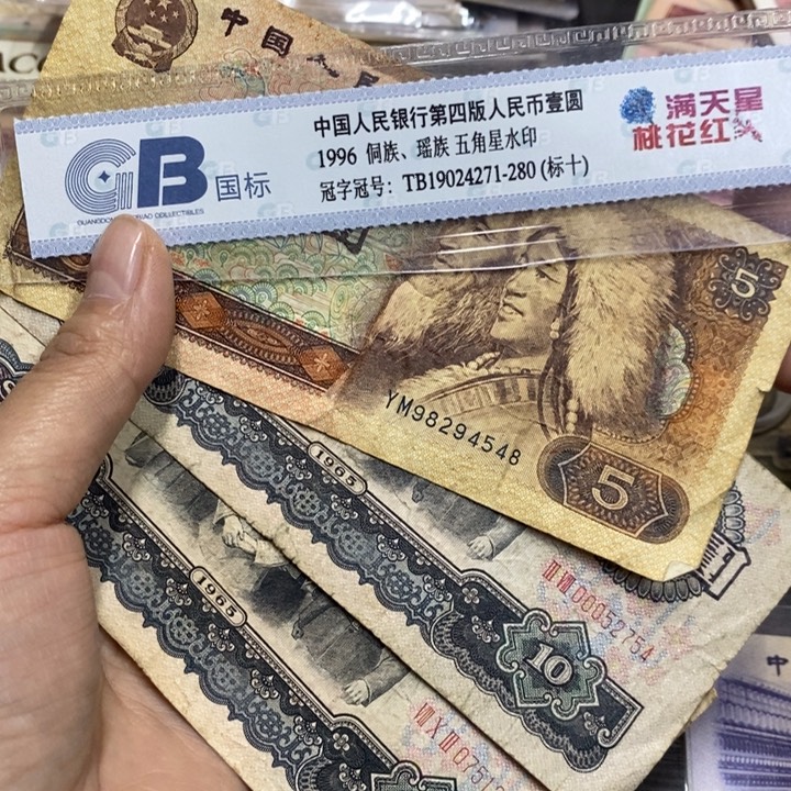 退市钱原图发货3张原票