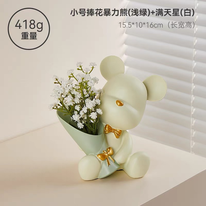 高档创意捧花小熊客厅玄关电视柜桌面乔迁新居装饰摆件