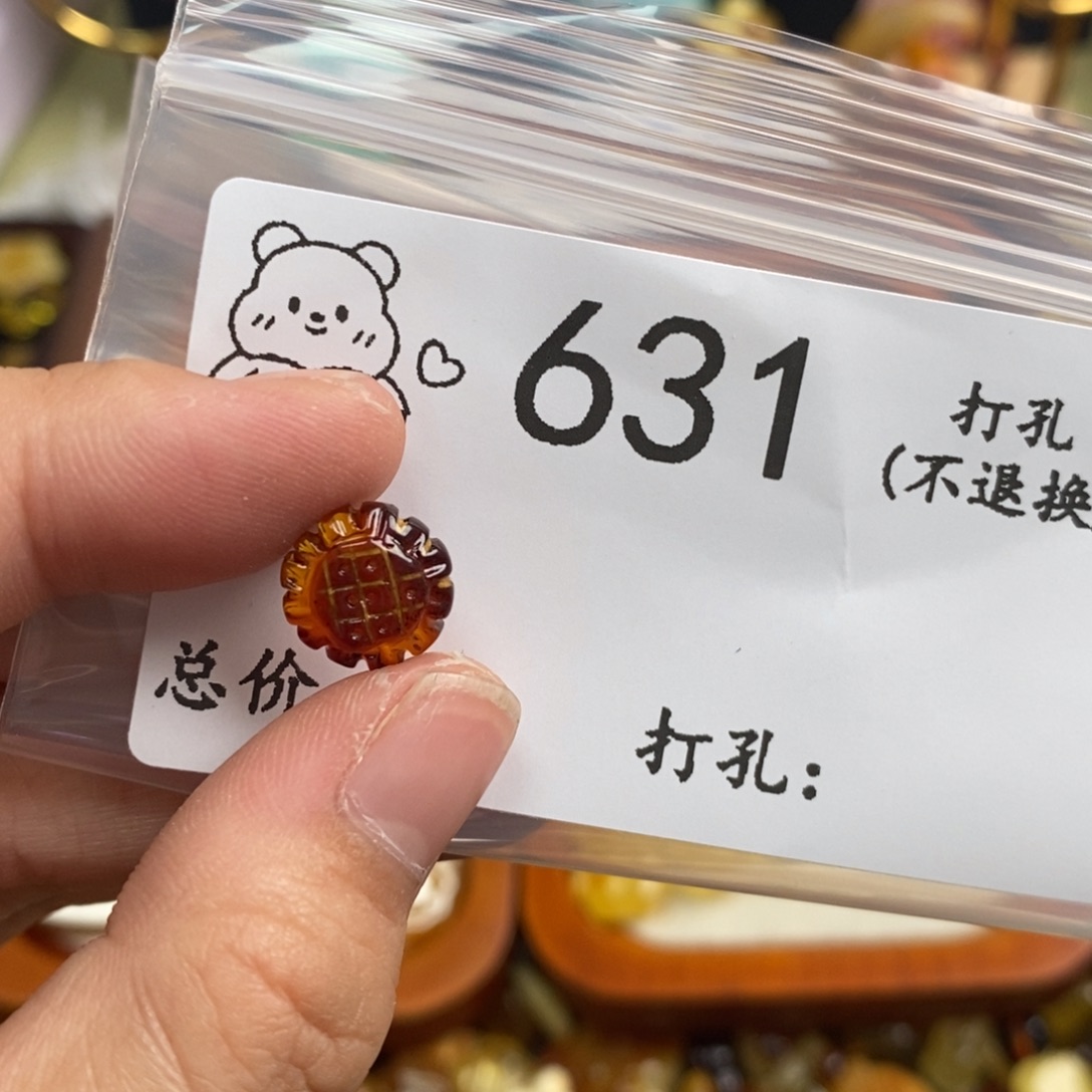 琥珀未镶嵌珠宝奇石