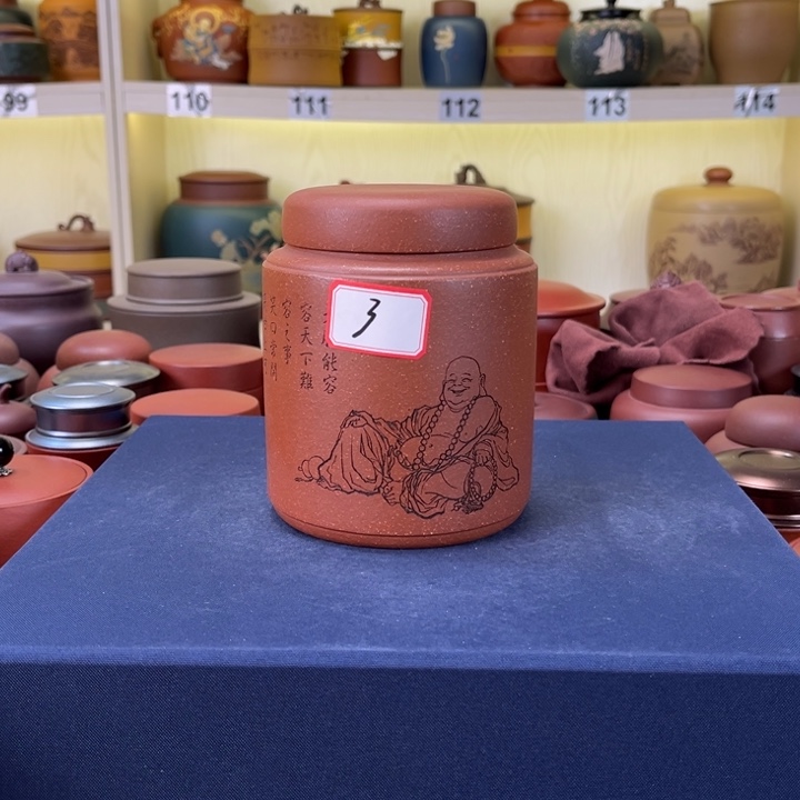 茶叶罐紫砂茶叶罐