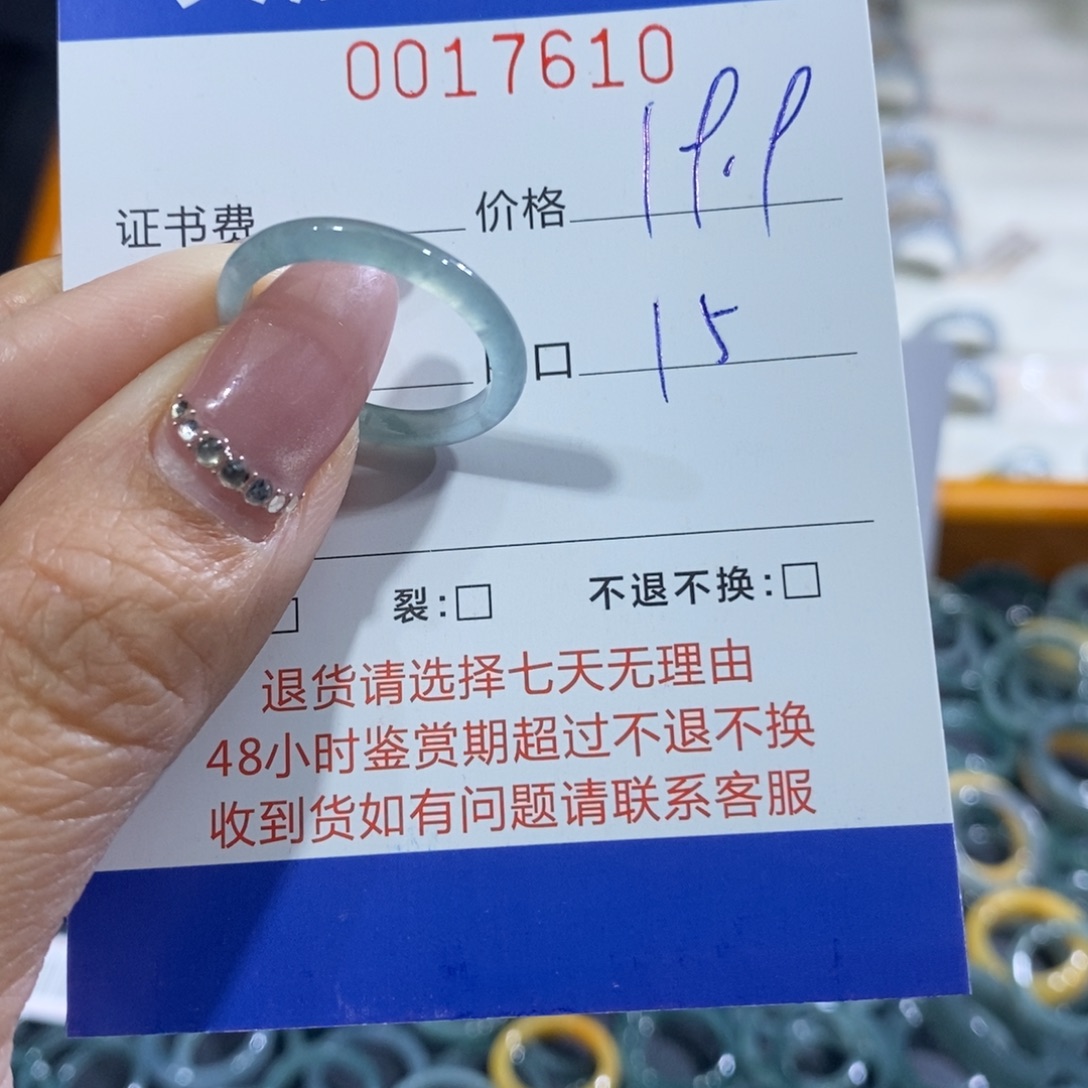 言***卿翡翠未镶嵌戒指翡翠