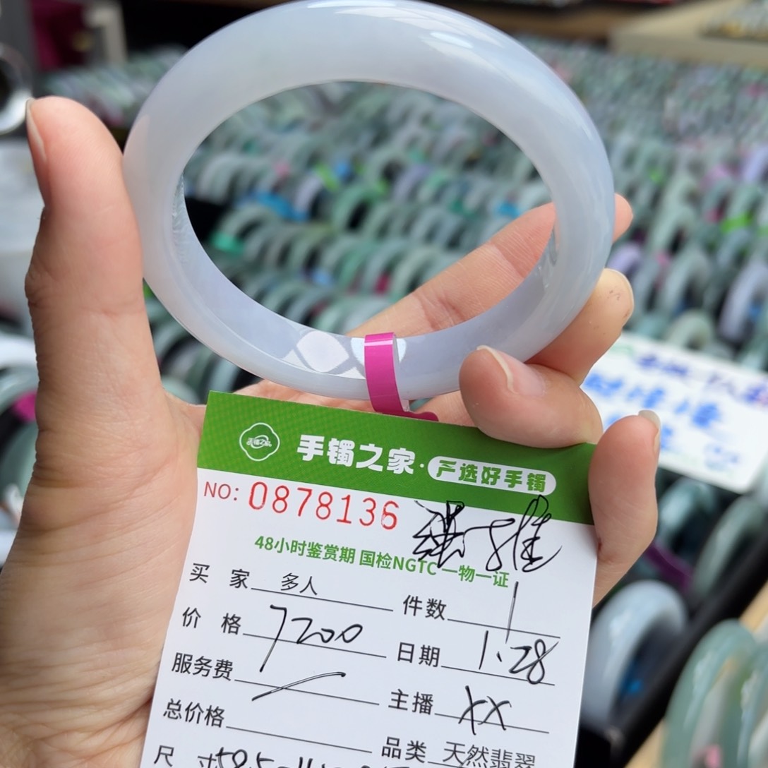 翡翠手镯未镶嵌000000000