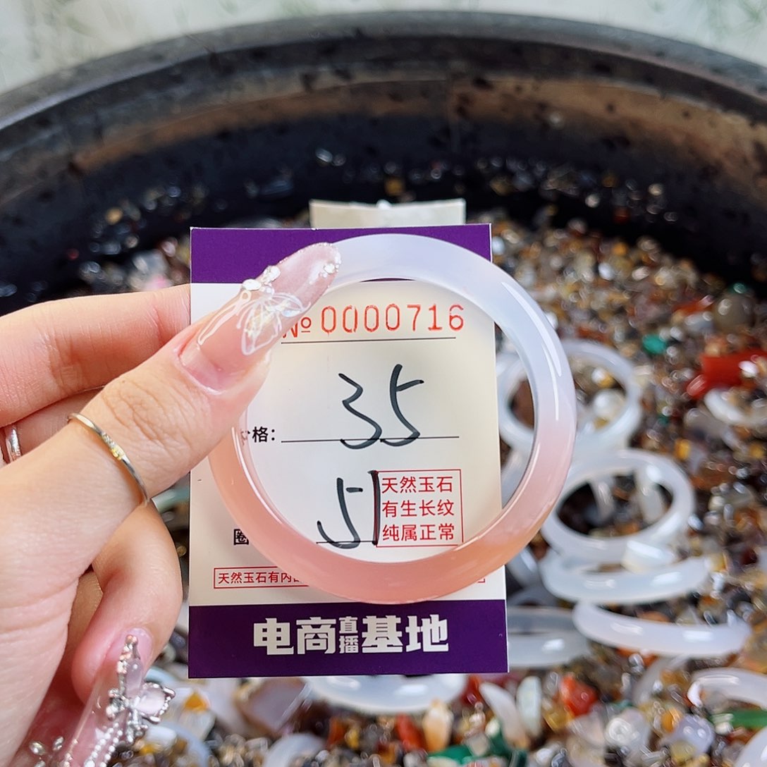 玛瑙/玉髓手镯未镶嵌716