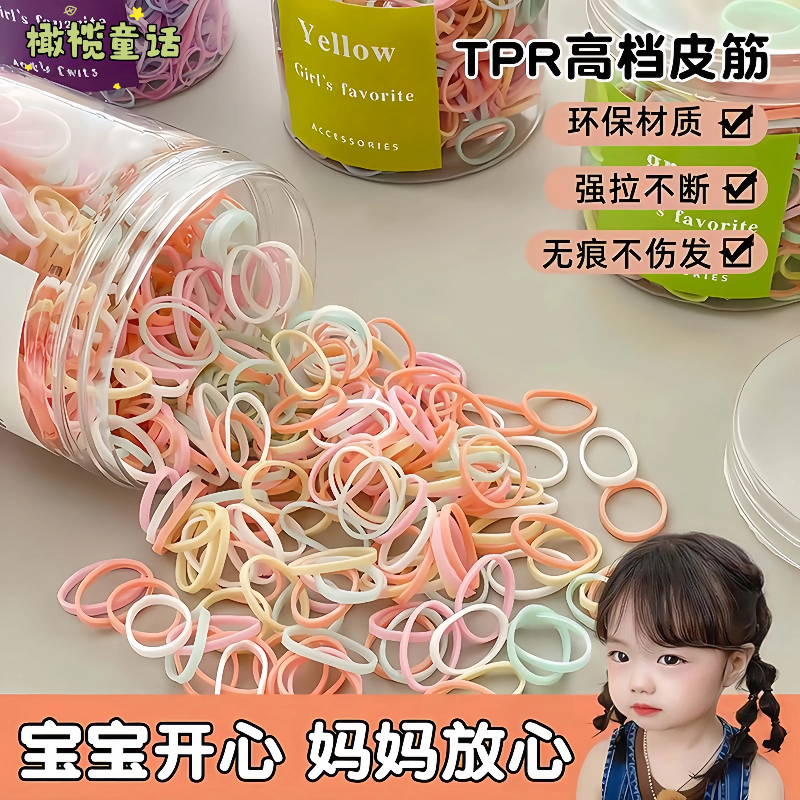 彩色高弹宝宝发圈女童不伤发高弹力发饰一次性小皮糖果色高弹发圈