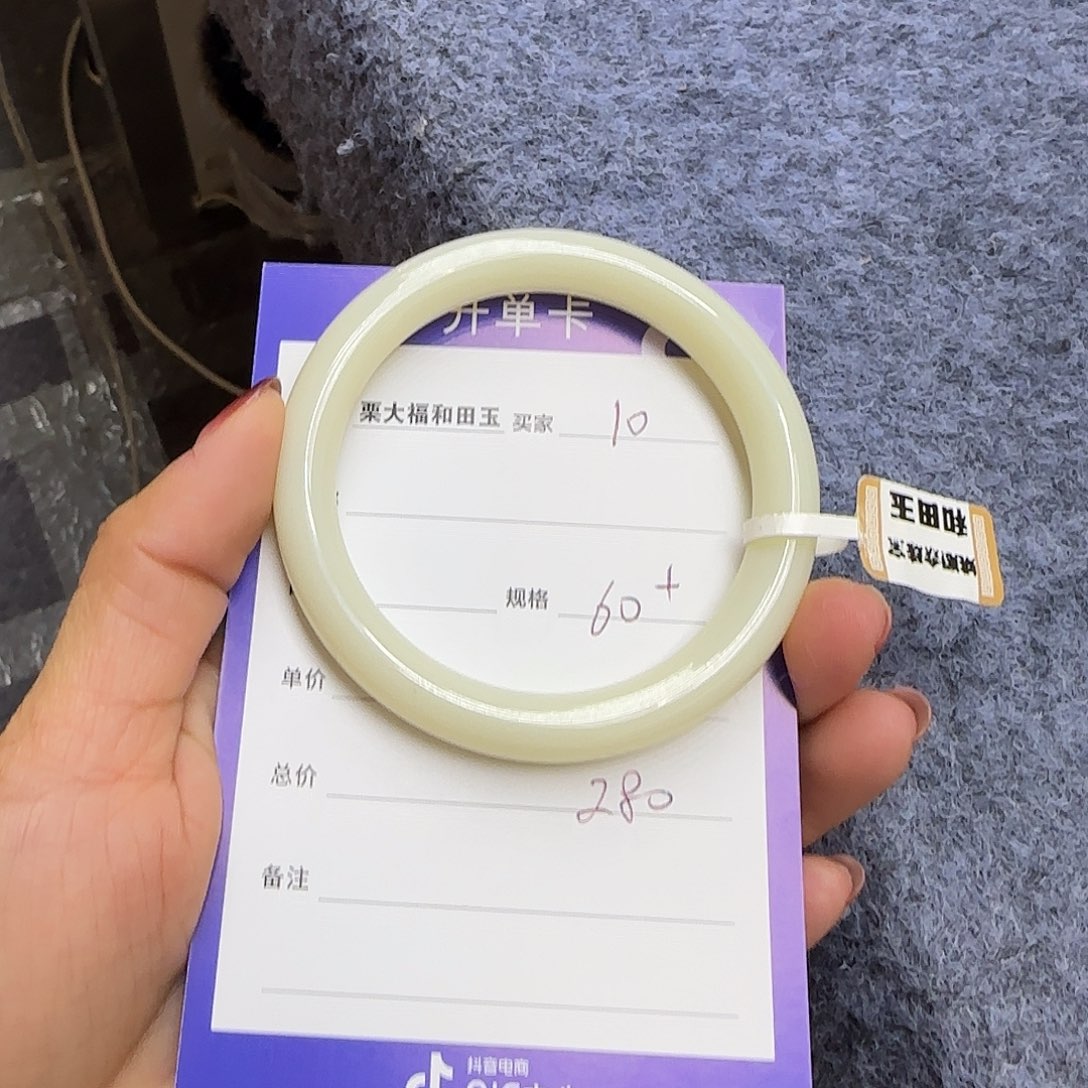 未镶嵌手镯和田玉