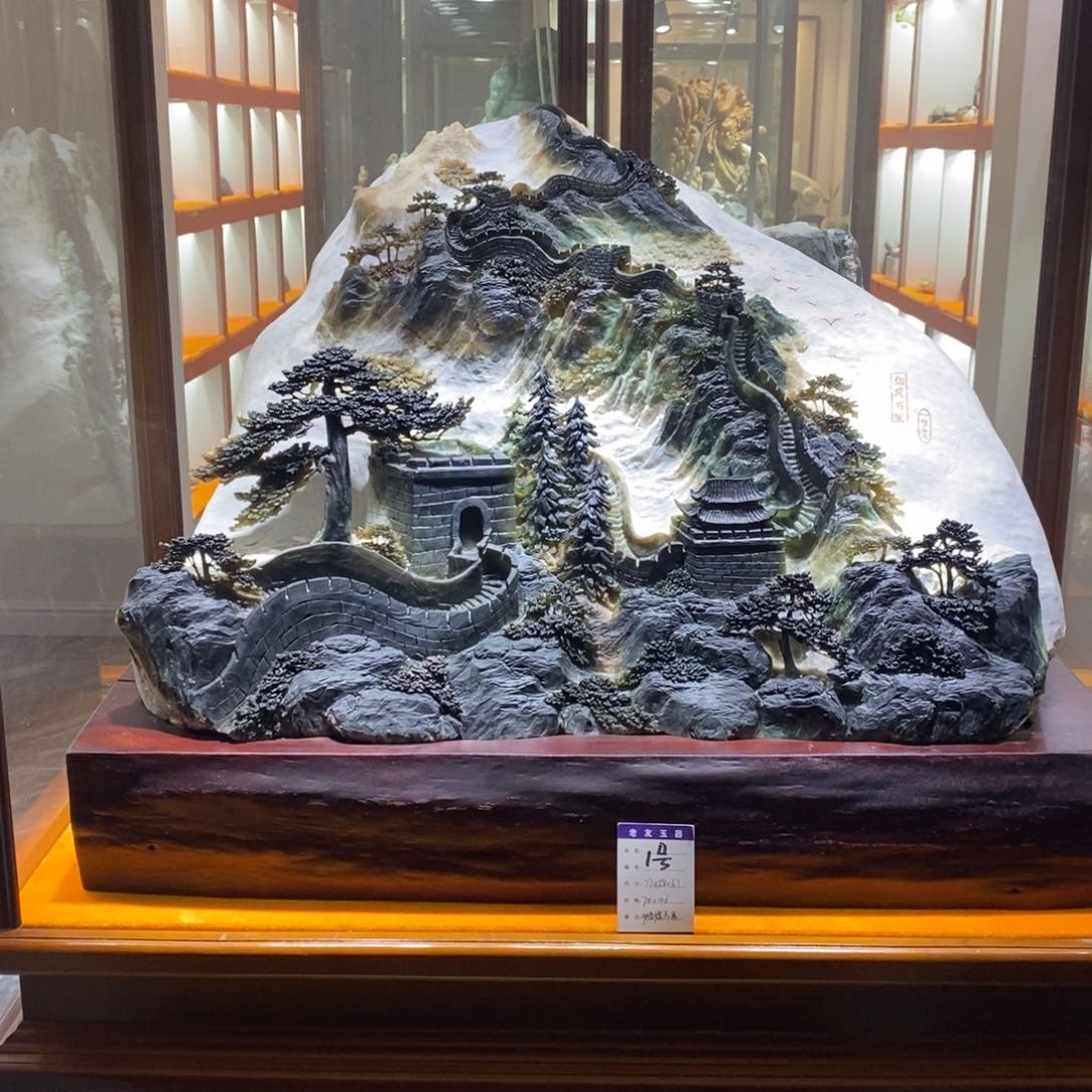 绿泥石云母质玉（岫岩玉）珠宝奇石未镶嵌