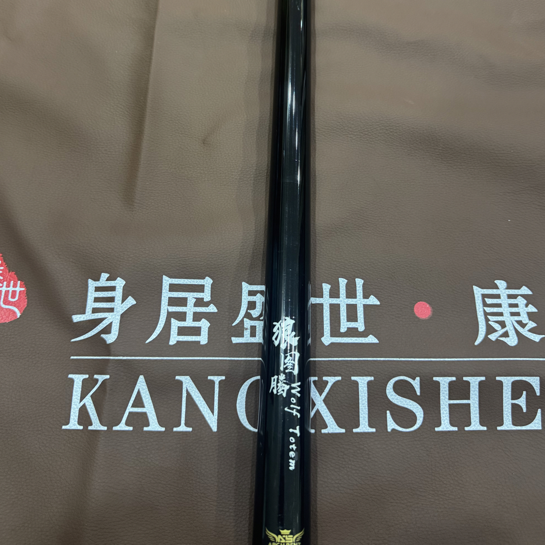 奥斯本兹狼图腾冲杆 9成新
