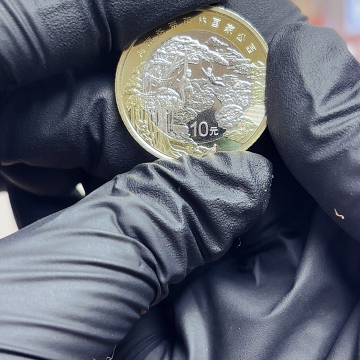 其他普通金属热带雨林纪念币