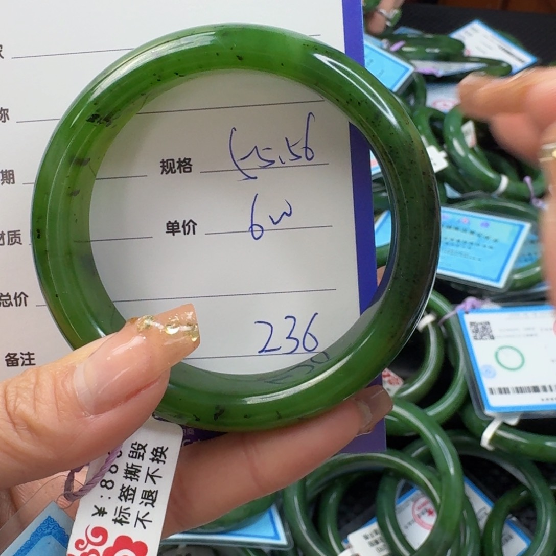 和田玉（碧玉）手镯未镶嵌