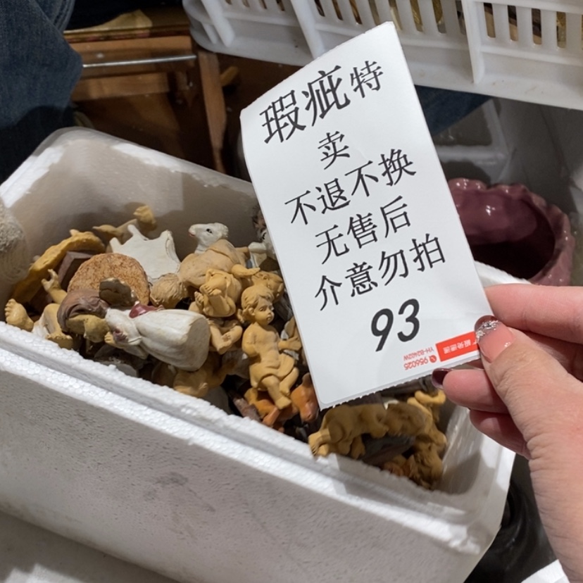 【闪购商品】摆件用****0陶瓷摆件瑕疵特卖