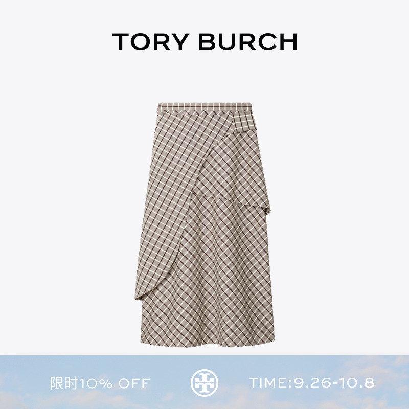 TORY BURCH 汤丽柏琦 不规则格纹裹身半身裙 176378