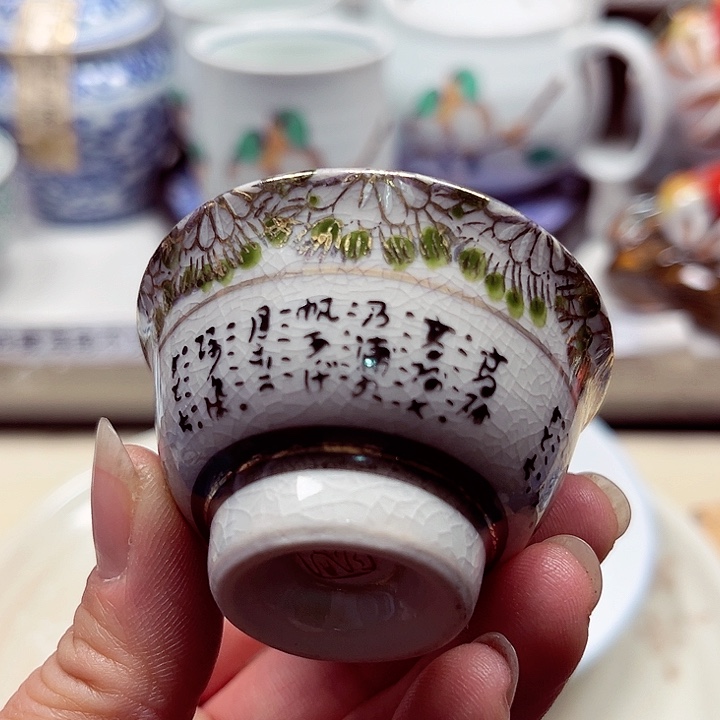 瓷片满28包邮888888888888888