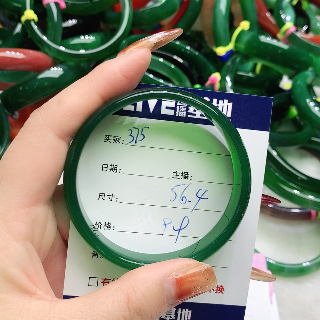 玛瑙/玉髓未镶嵌手镯375