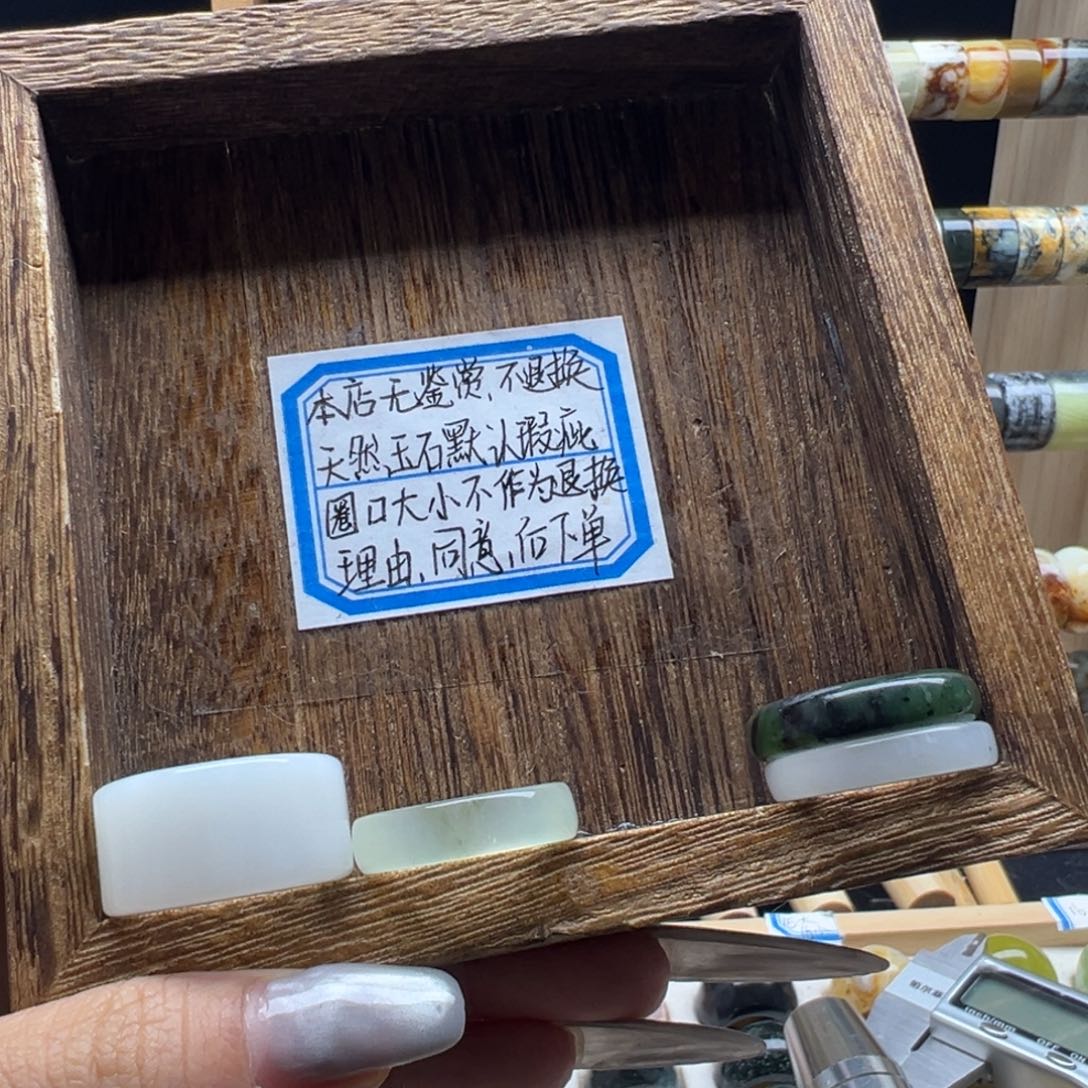 劉***劉蛇纹石玉合金戒指微瑕18.4默认瑕疵 不退不换