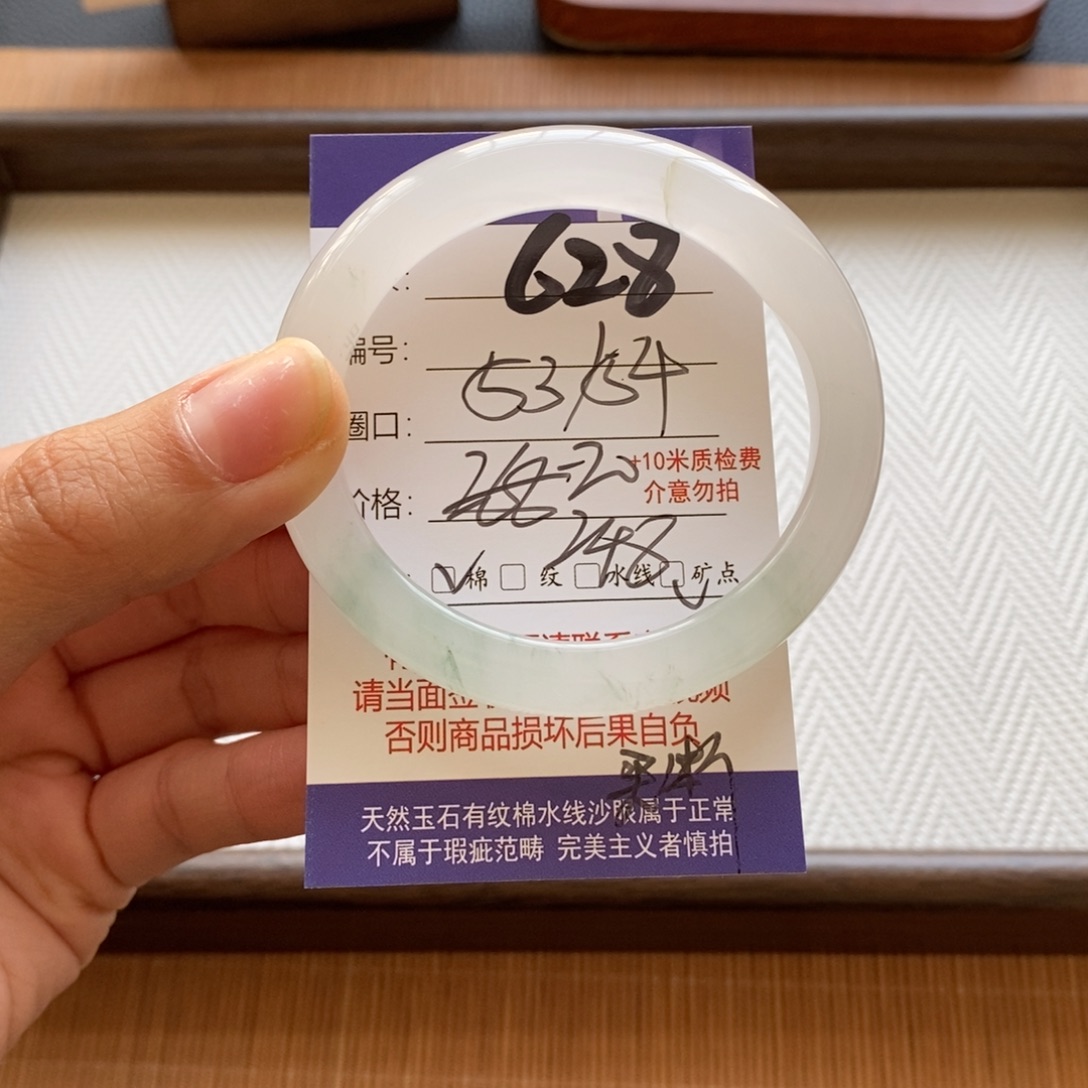 l***h石英质玉未镶嵌手镯