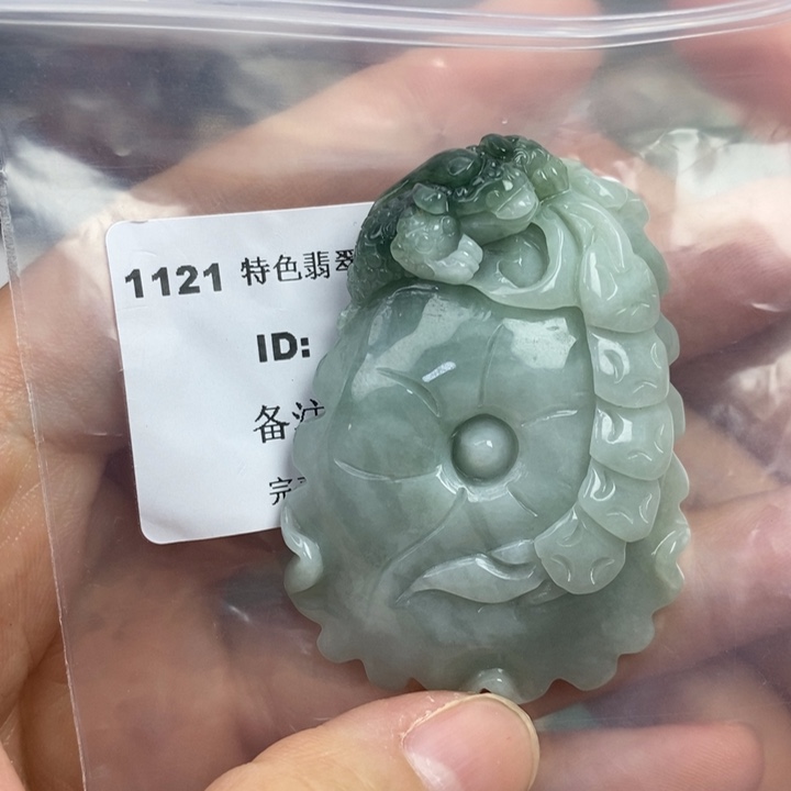 颈饰未镶嵌翡翠吊坠