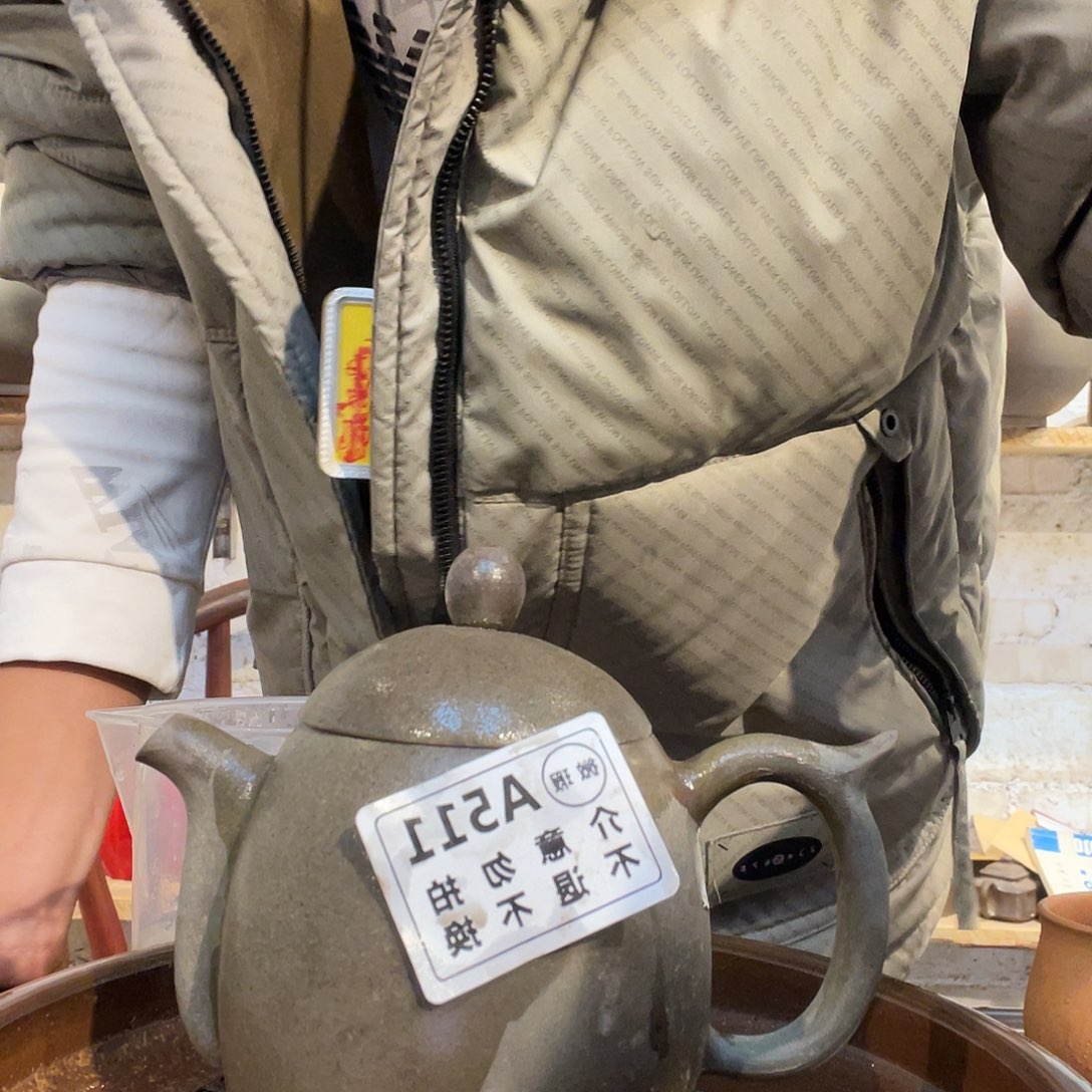 晴*广西钦安龙窑坭兴陶柴烧